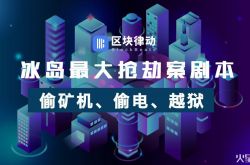 【5分钟科普】鹤壁厂区_哔哩哔哩